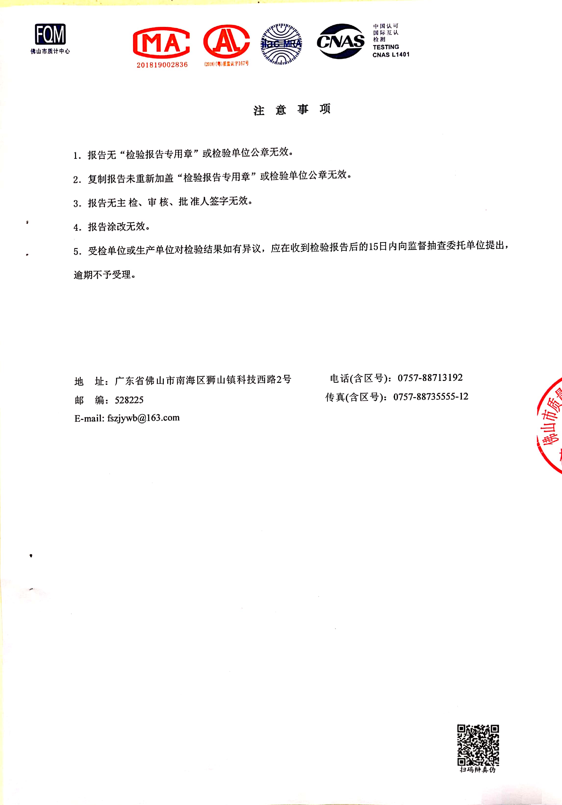 J9����|����վ����-���ɳ���,�����޼�!