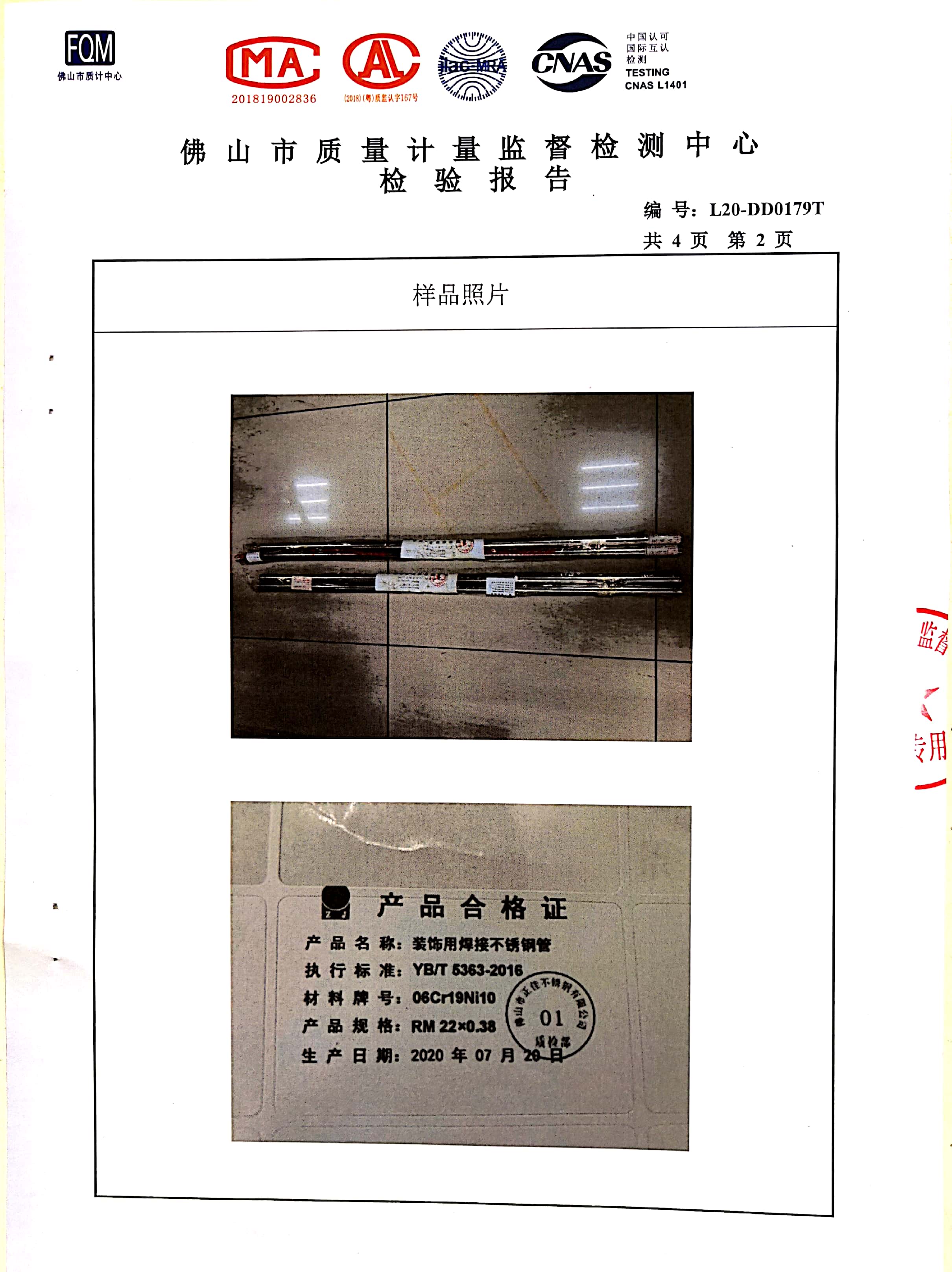 J9����|����վ����-���ɳ���,�����޼�!