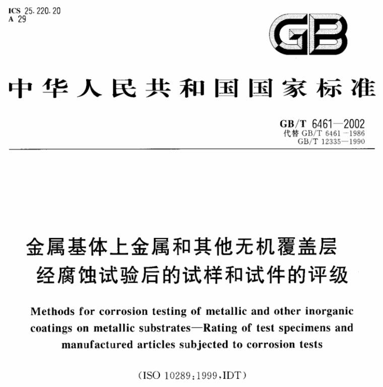 �������Ʒ����������߶�