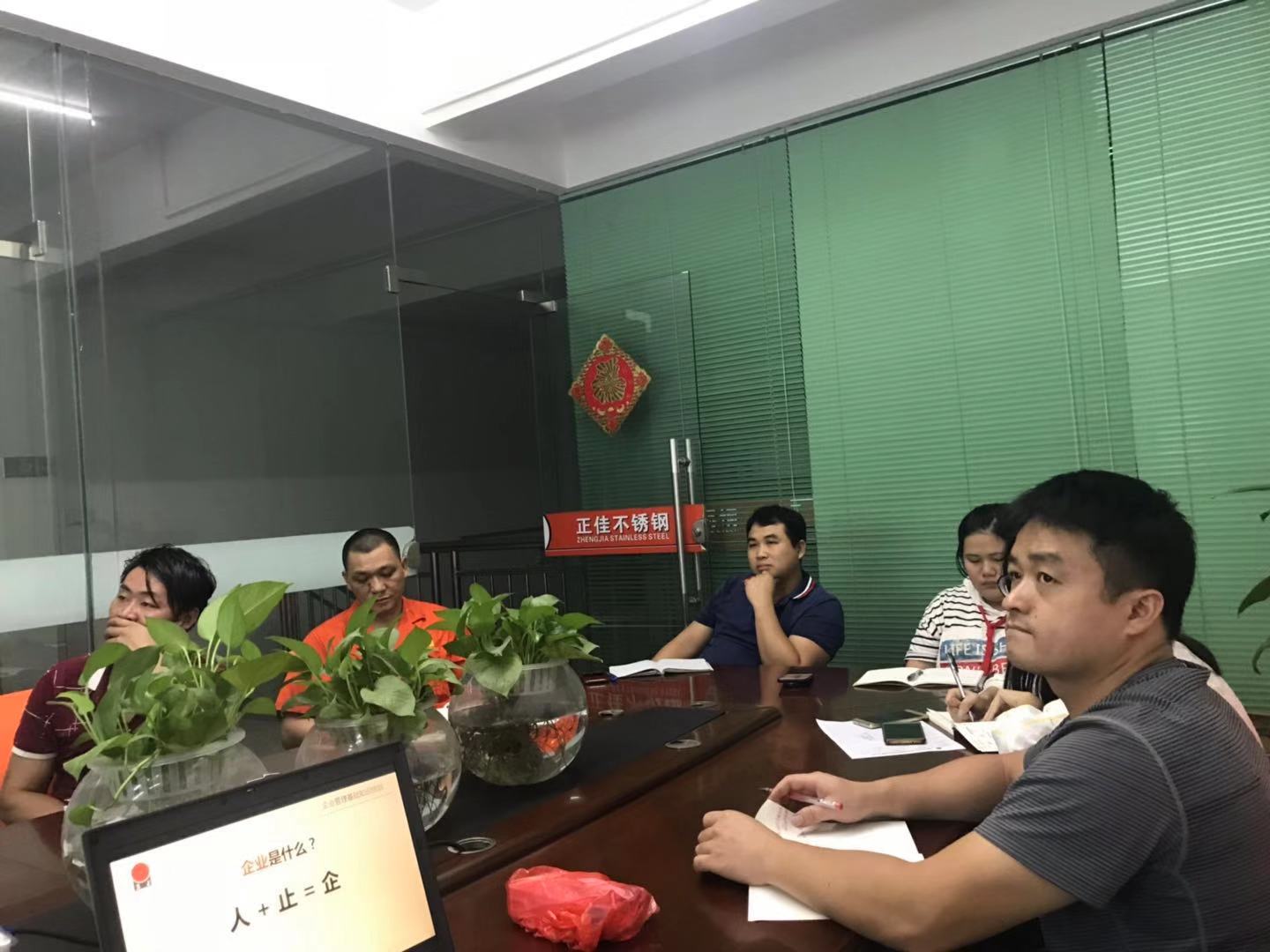 J9集团不锈钢员工培训.jpg J9集团不锈钢员工培训.jpg