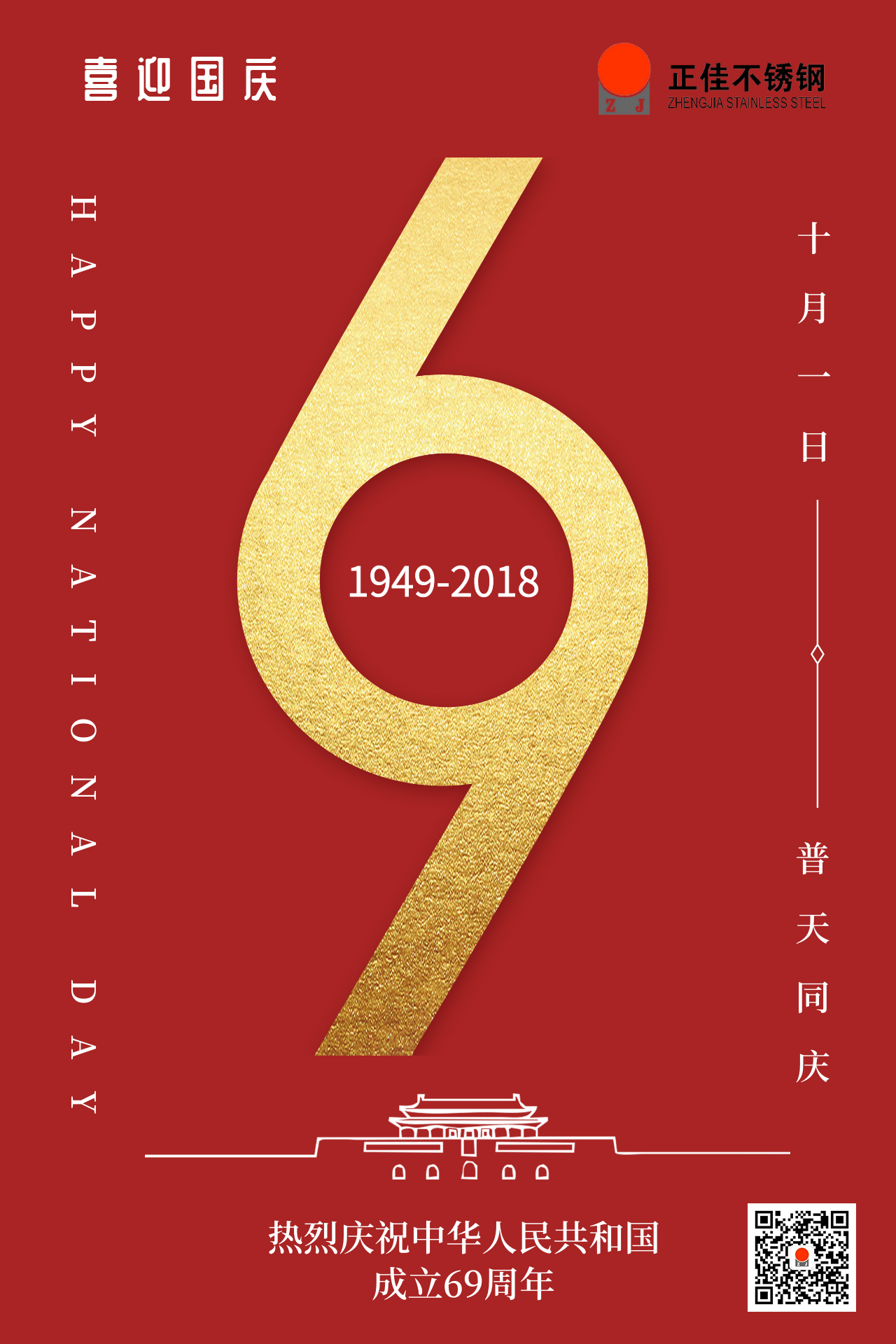 J9集团不锈钢.jpg J9集团不锈钢.jpg