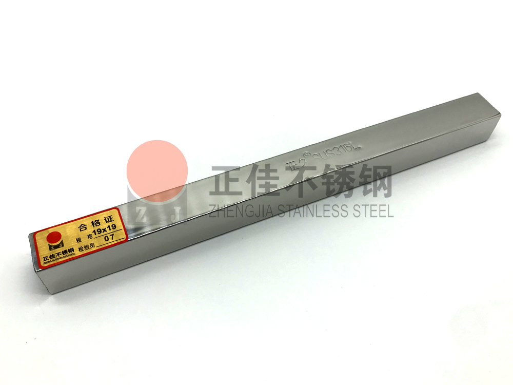 316L����ֹ�.jpg