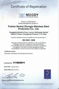 Ӣ��ISO9001